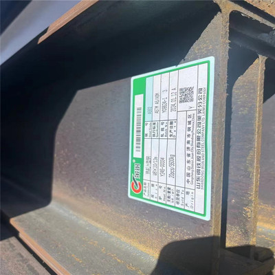 Q/MGB 455-2015海工结构用热轧型钢